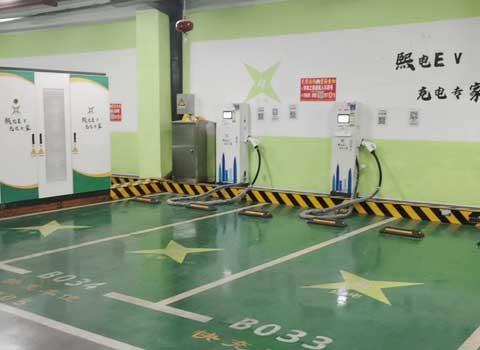 地下停車場電動(dòng)汽車充電樁分體式充電堆項(xiàng)目案例