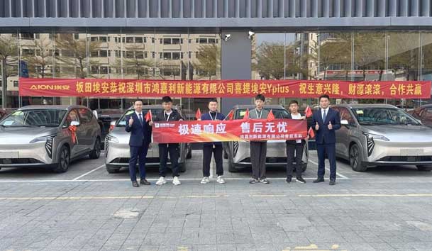 ?高效觸達，全程守護：鴻嘉利售后如何做到快、準(zhǔn)、穩(wěn)？(圖1)