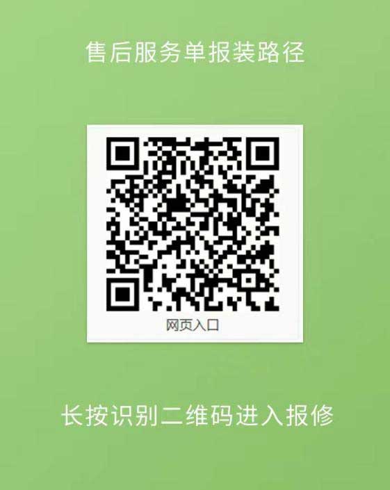 ?高效觸達，全程守護：鴻嘉利售后如何做到快、準(zhǔn)、穩(wěn)？(圖3)