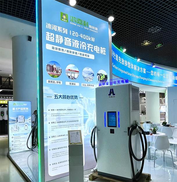 聚焦能源未來，共啟綠色篇章｜ 鴻嘉利CPSE2025圓滿收官！(圖6)